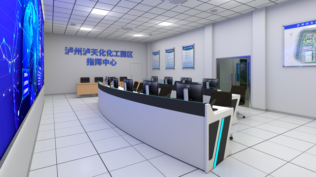 瀘州瀘天化化工園區(qū)指揮中心智能化建設工程啟動