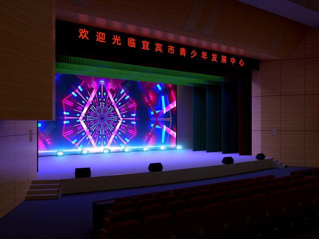 宜賓青少年發(fā)展中心劇場舞臺燈光音視頻工程