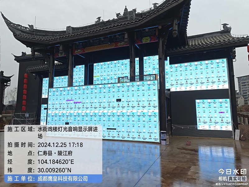 鷹皇科技12月簡報｜冰雪鑒鋒芒 征途啟新陽