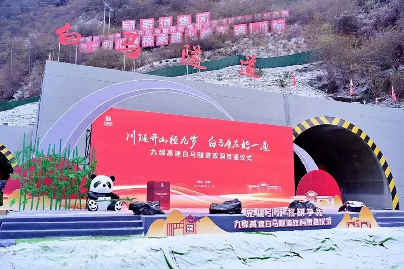 鷹皇科技12月簡報｜冰雪鑒鋒芒 征途啟新陽
