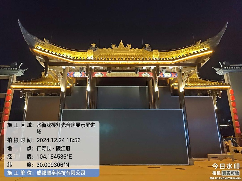 鷹皇科技12月簡報｜冰雪鑒鋒芒 征途啟新陽