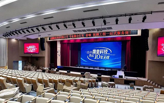 鷹皇科技一月簡(jiǎn)報(bào),成都鷹皇科技專業(yè)舞臺(tái)燈光音響視頻工程