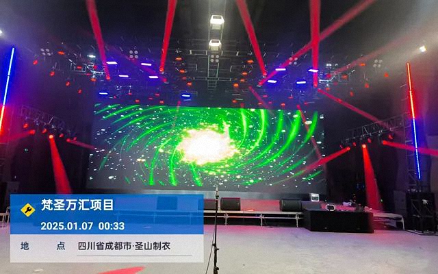 鷹皇科技一月簡(jiǎn)報(bào),成都鷹皇科技專業(yè)舞臺(tái)燈光音響視頻工程
