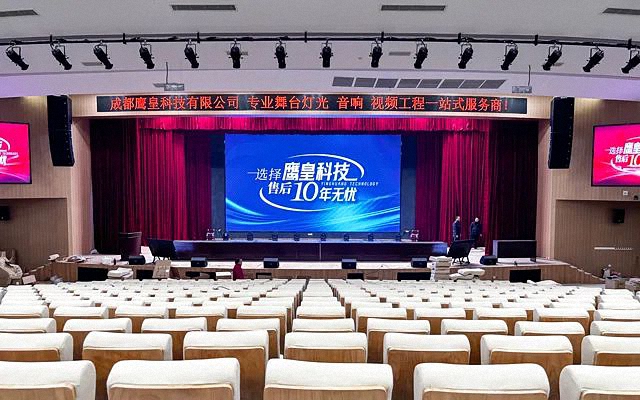 鷹皇科技一月簡(jiǎn)報(bào),成都鷹皇科技專業(yè)舞臺(tái)燈光音響視頻工程